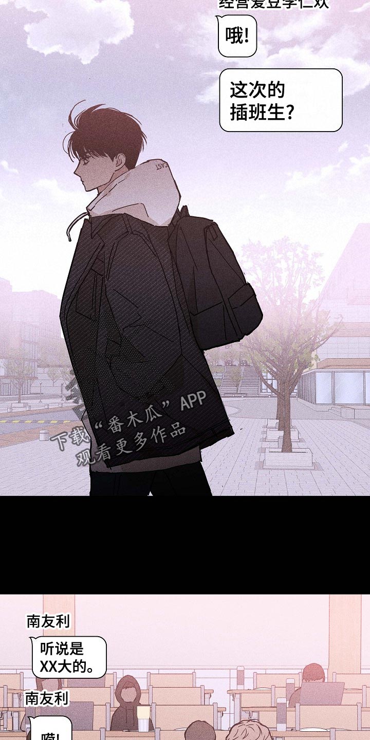 第80章：【第二季】大学回忆17
