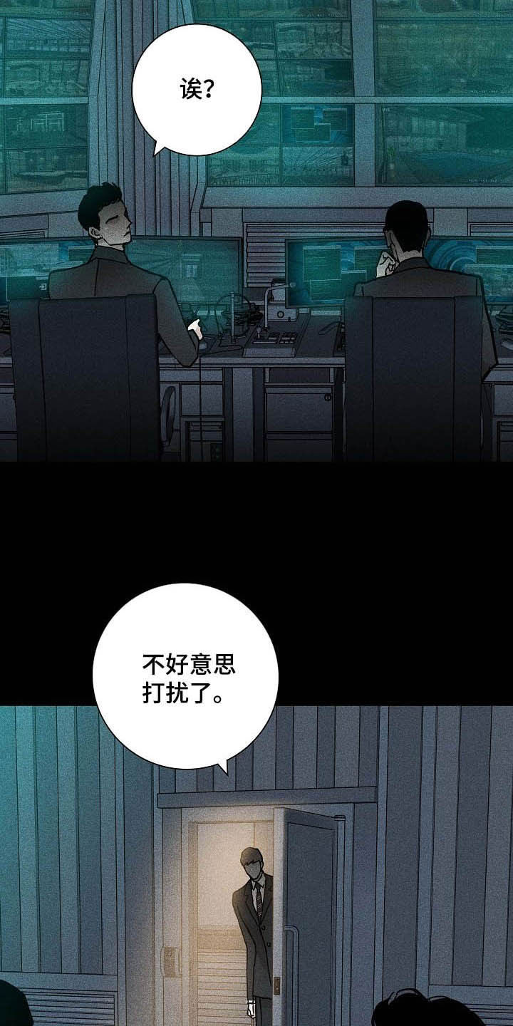 第61章：深渊9