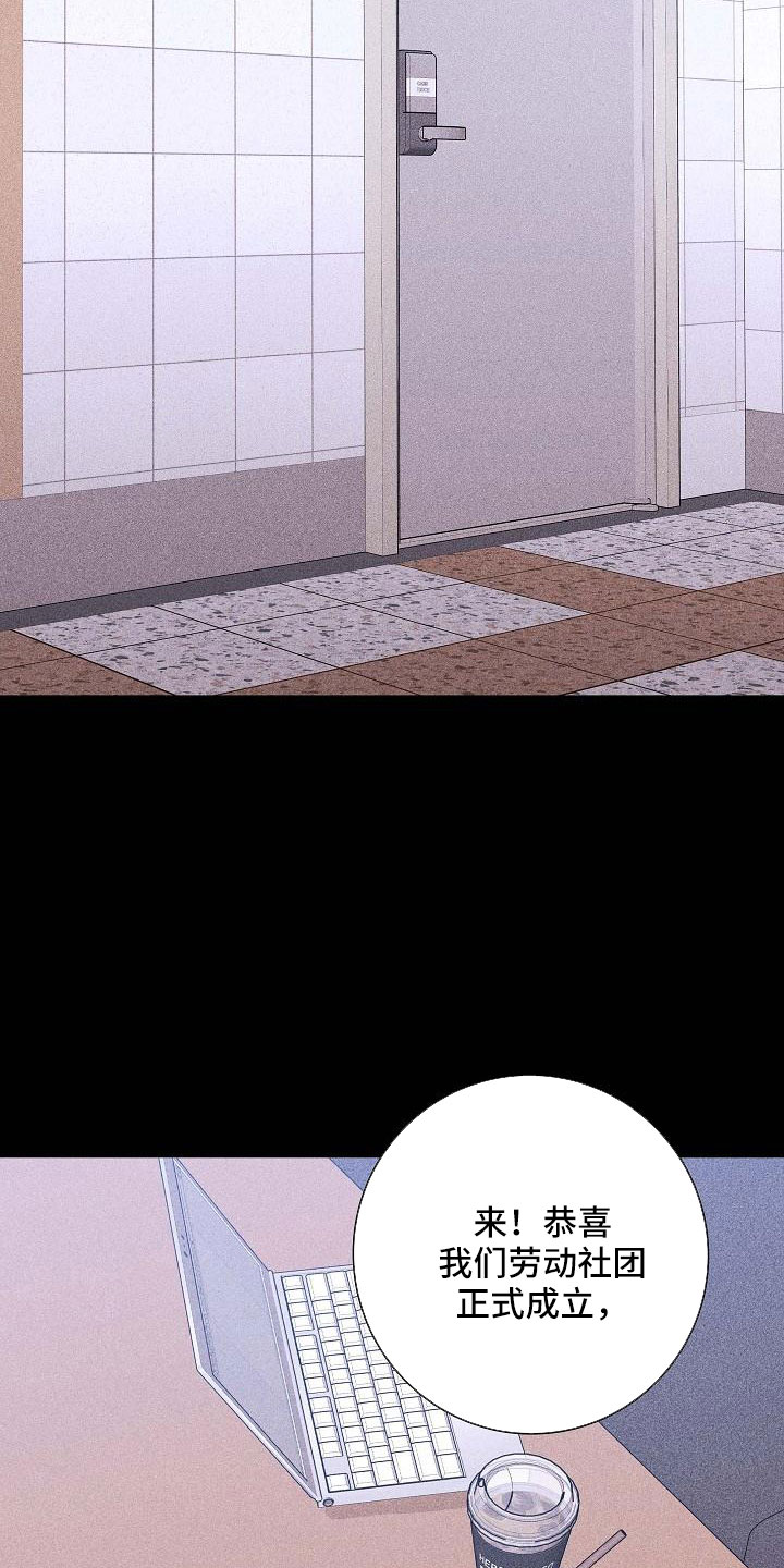 第87章： 【第二季】 这个给你23