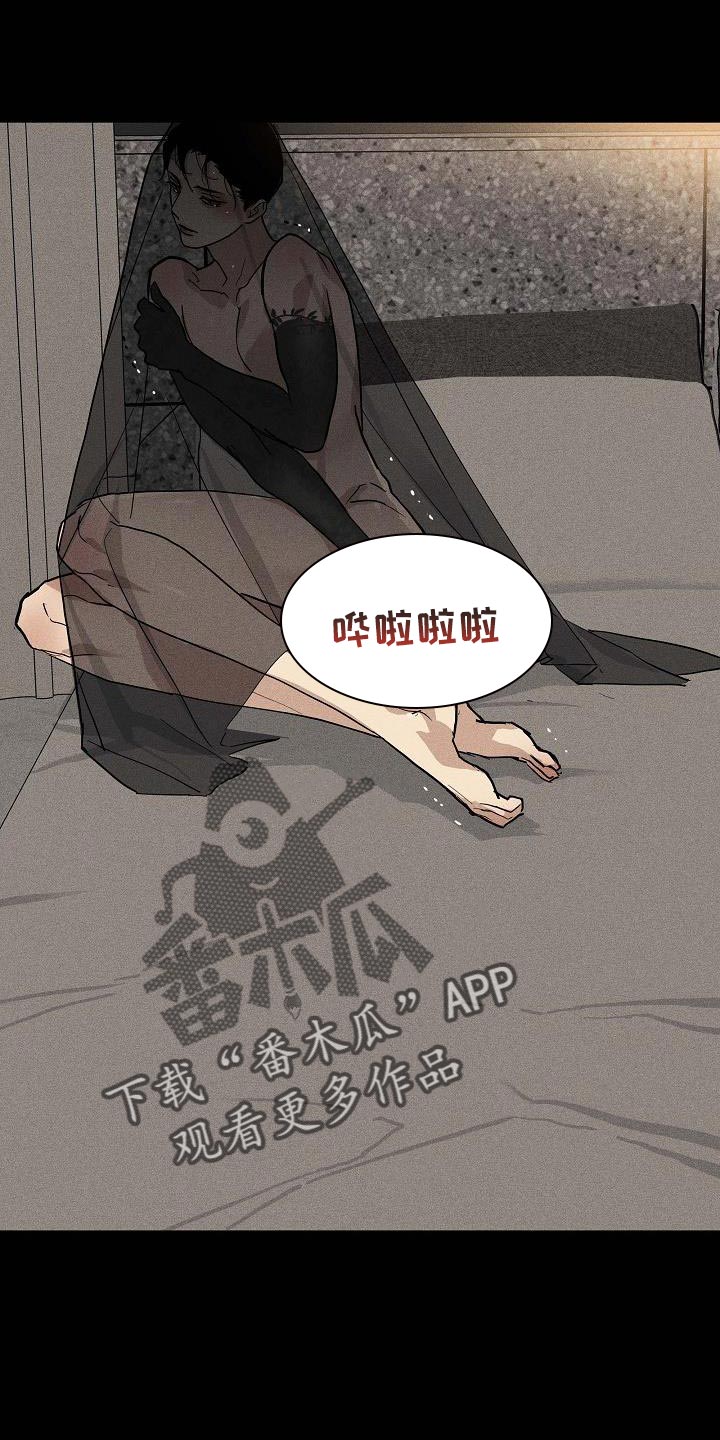 第135章：【第二季】天生的牛郎11