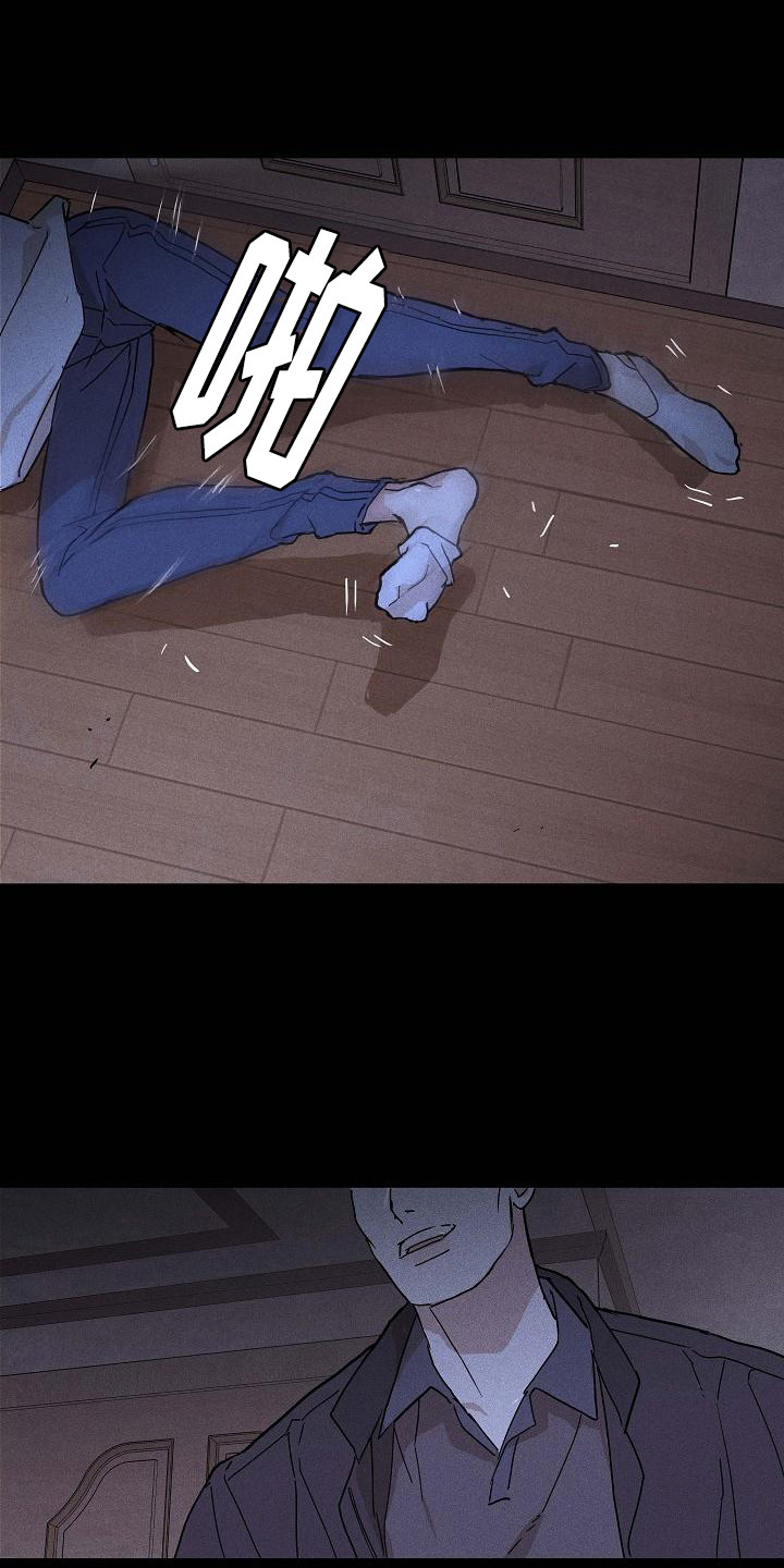 第103章：【第二季】验货9