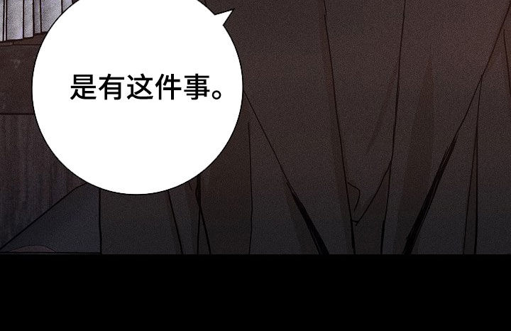 第28章：你什么情况5