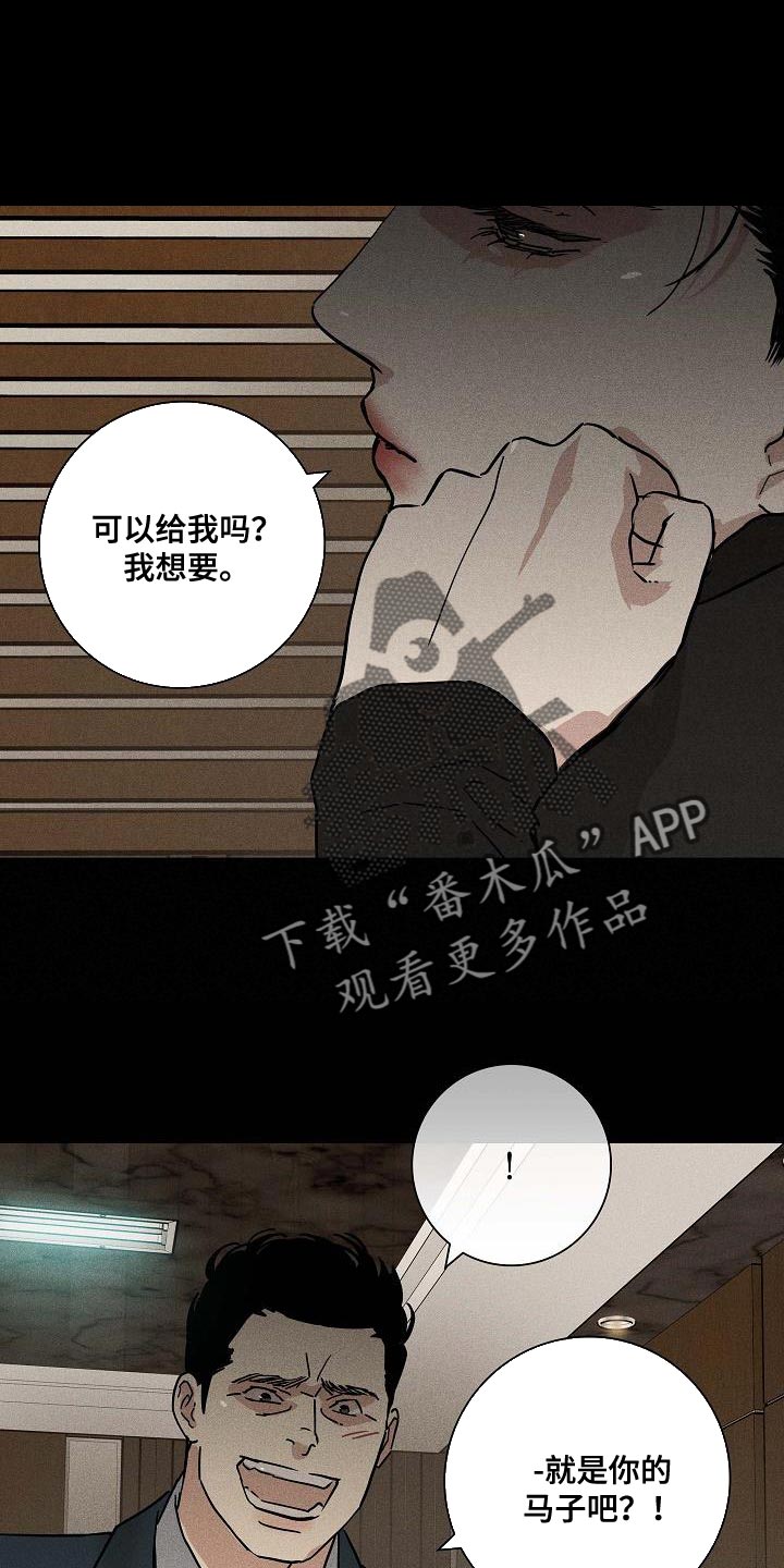 第141章：【第二季】未婚妻0
