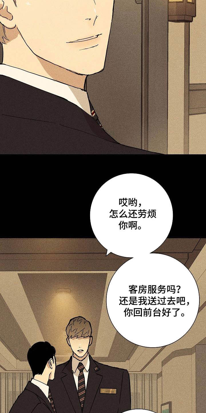 第65章：城府9