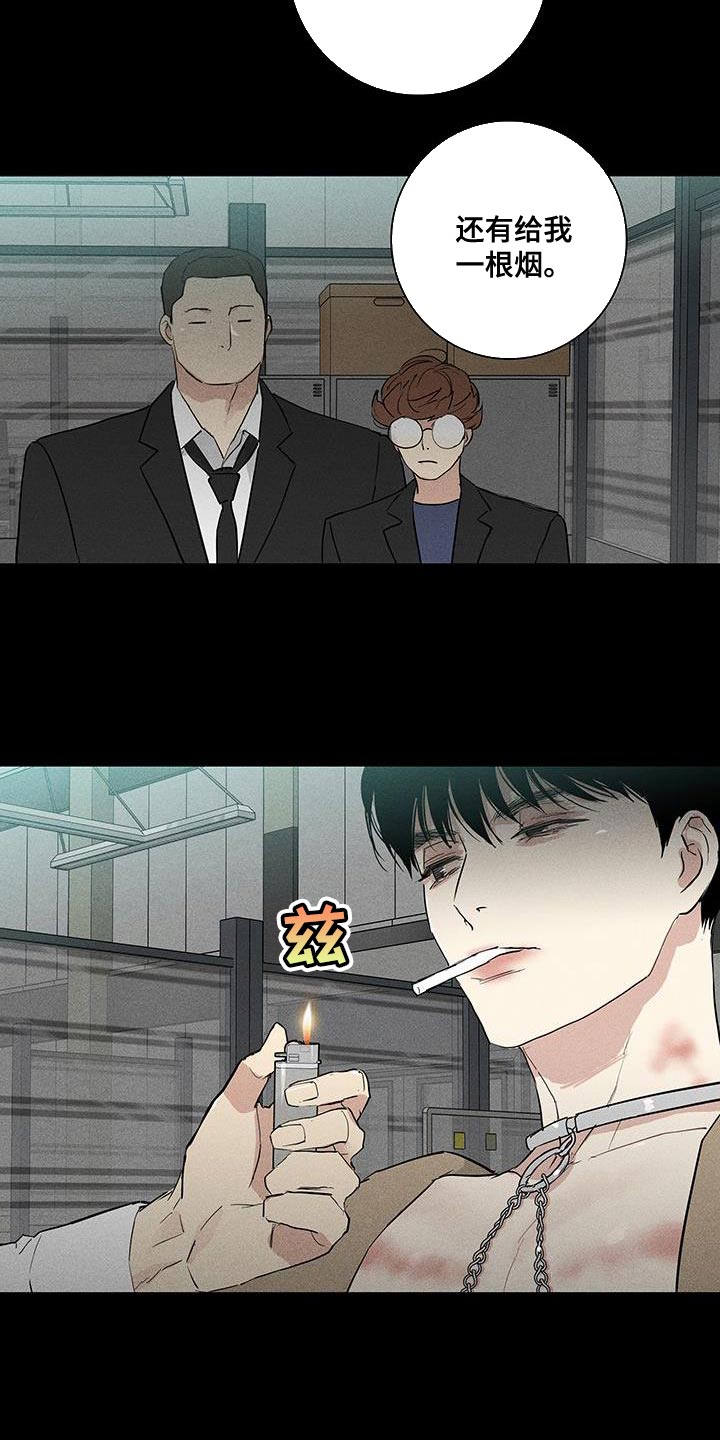 第167章：【第二季】离开16