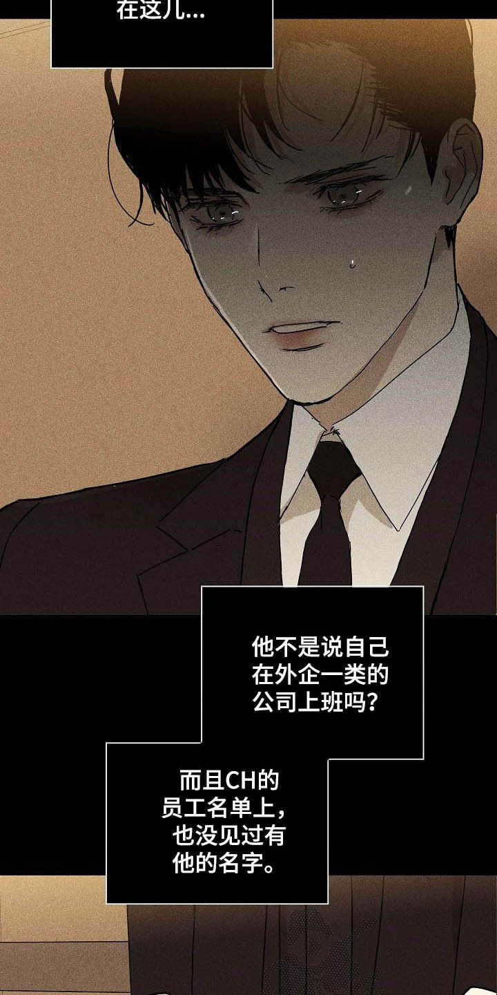 第59章：进场10