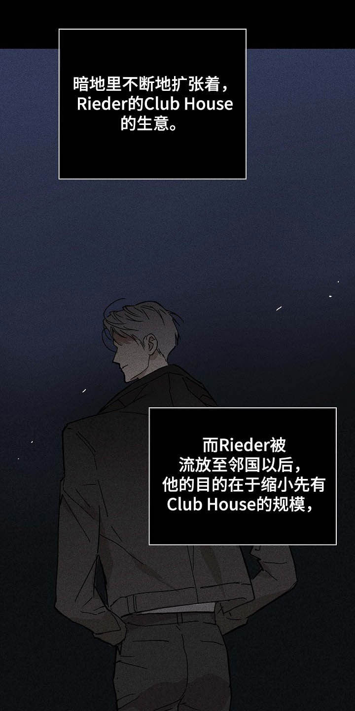 第58章：6位客户10