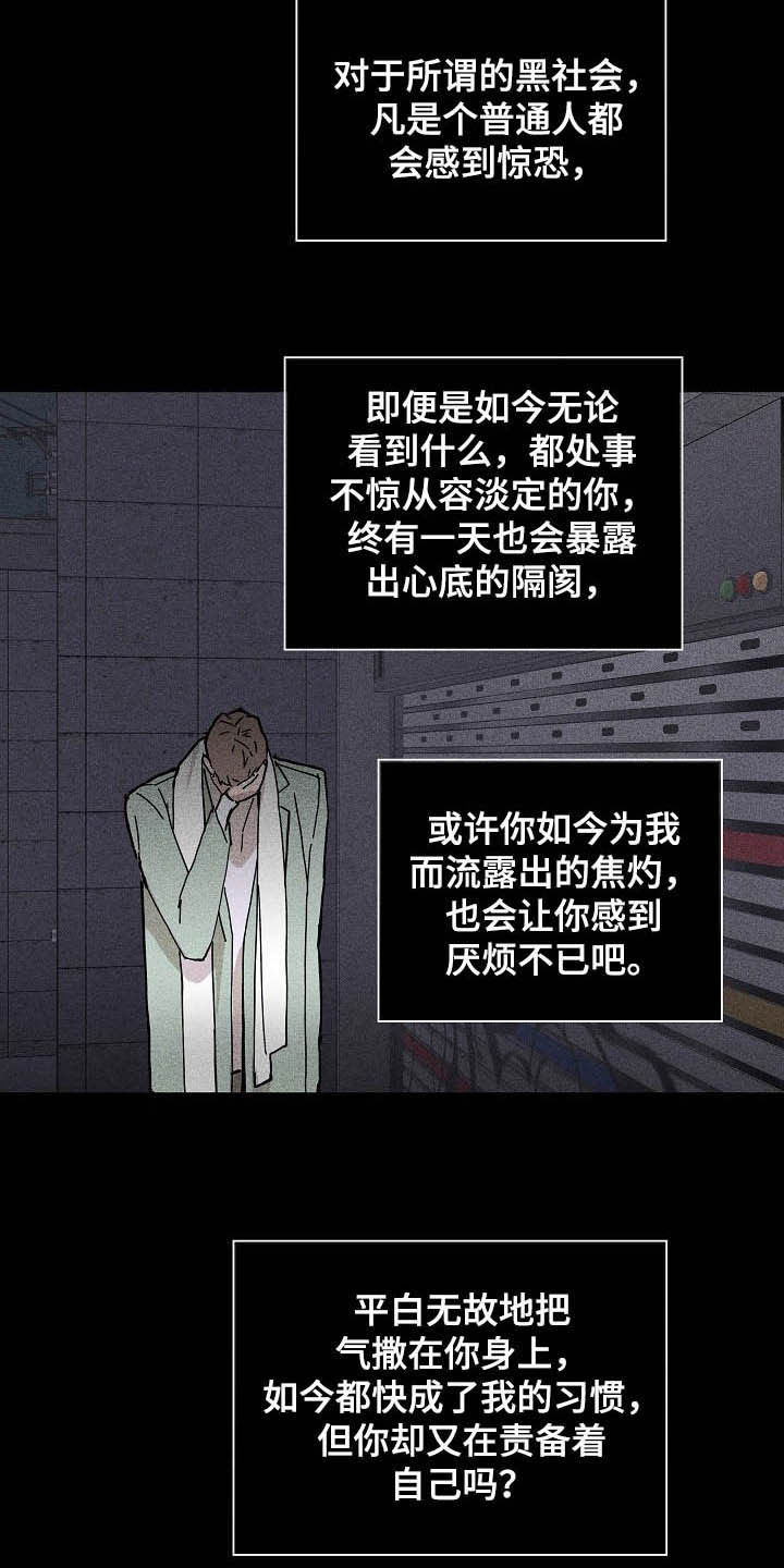 第56章：旺季11