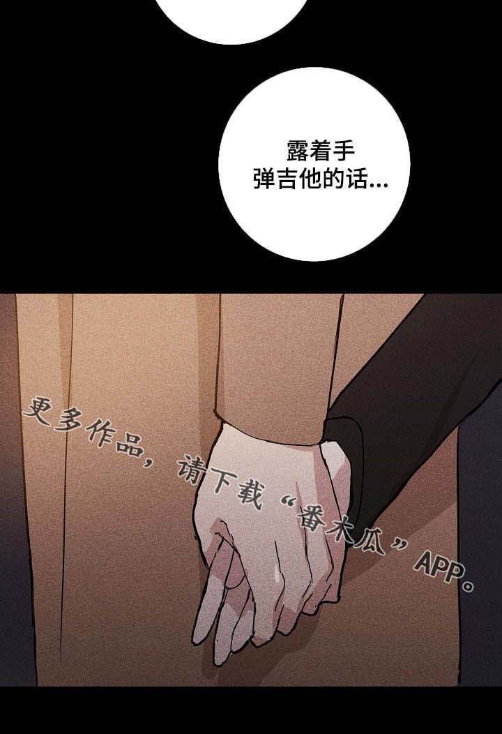 第49章：牵手24
