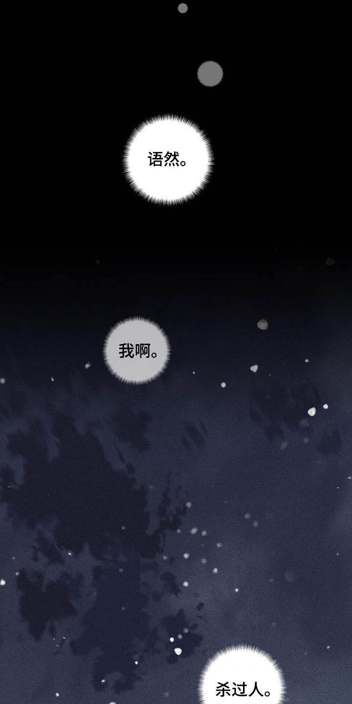 第53章：特权14