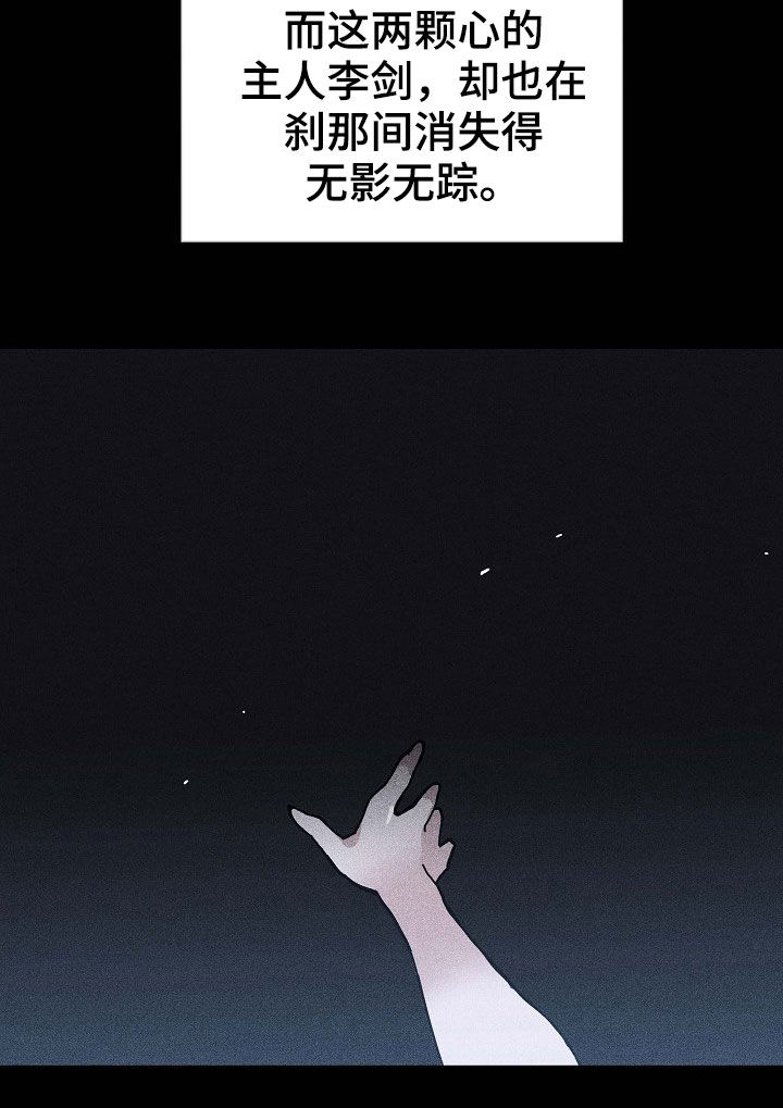 第32章：互相支撑7