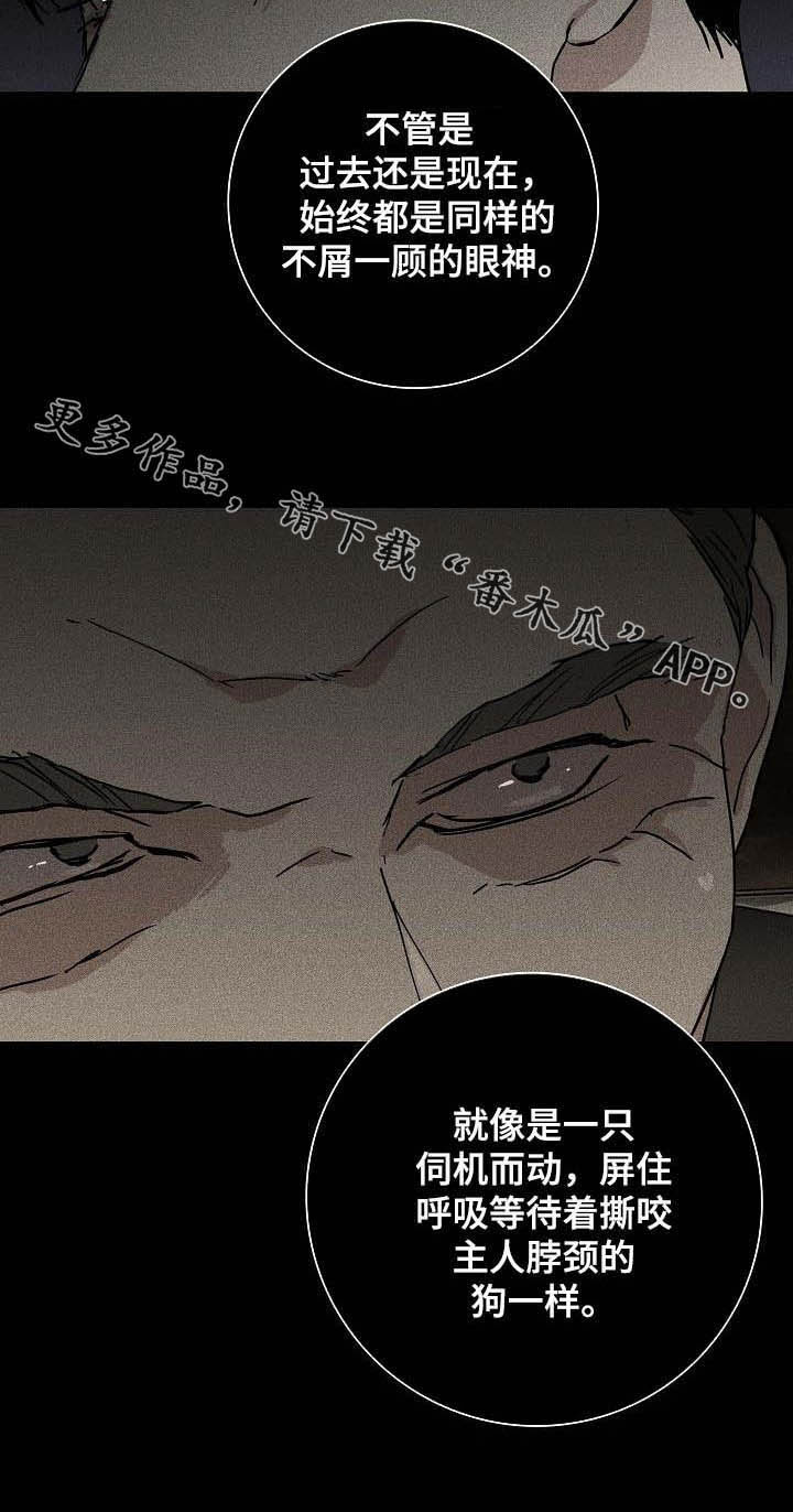 第67章：贪念25