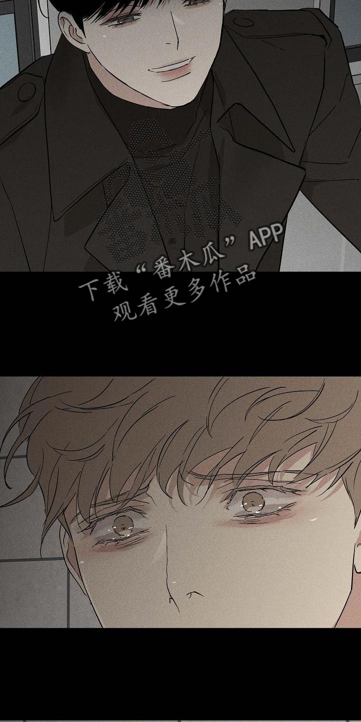 第131章：【第二季】又做错了24