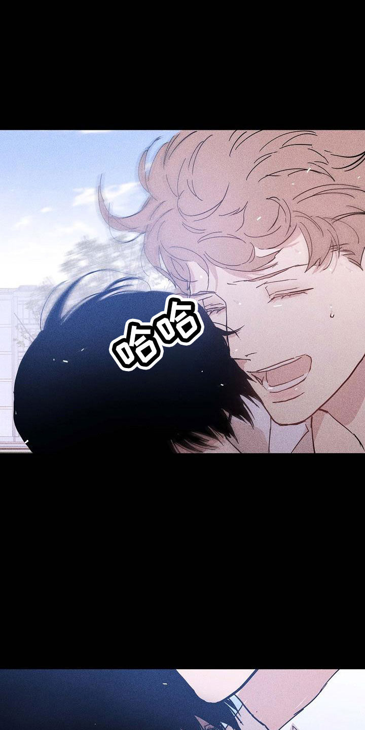 第88章： 【第二季】利用我7