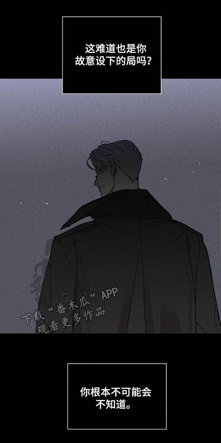 第59章：进场12