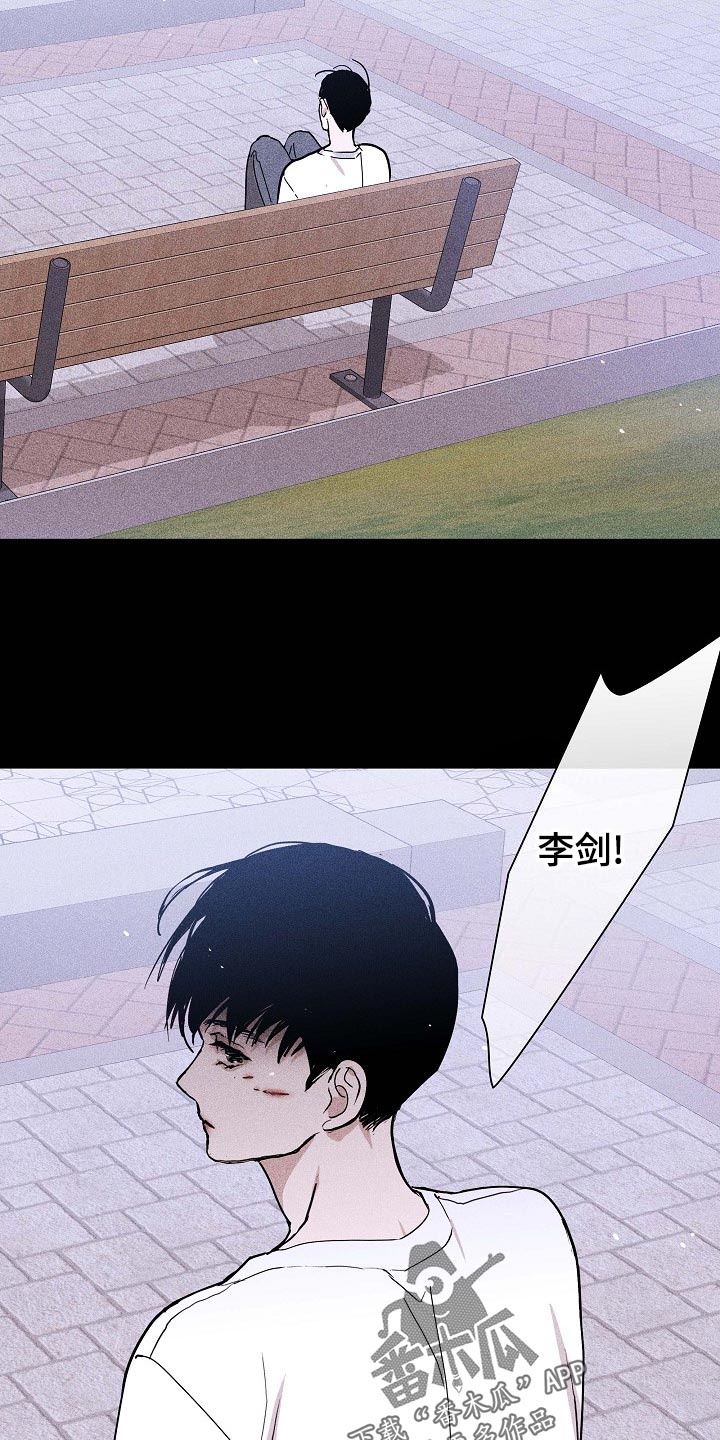 第83章：【第二季】先下手为强11