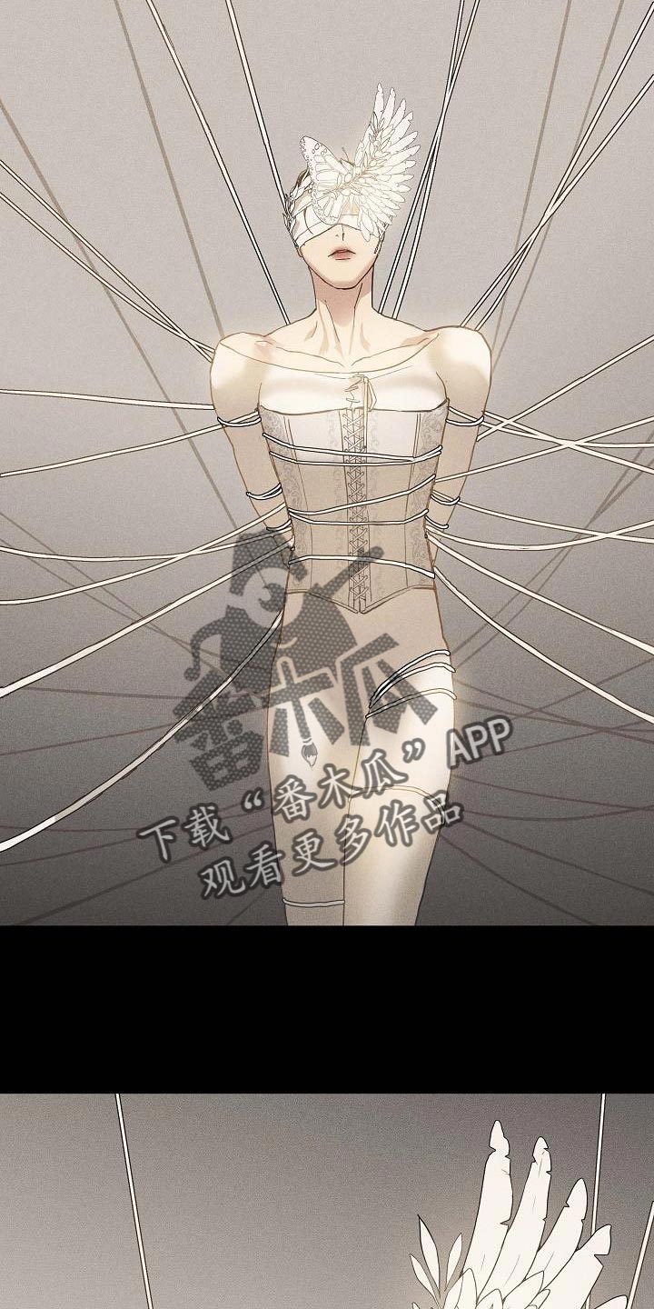 第142章：【第二季】老实回家吧27