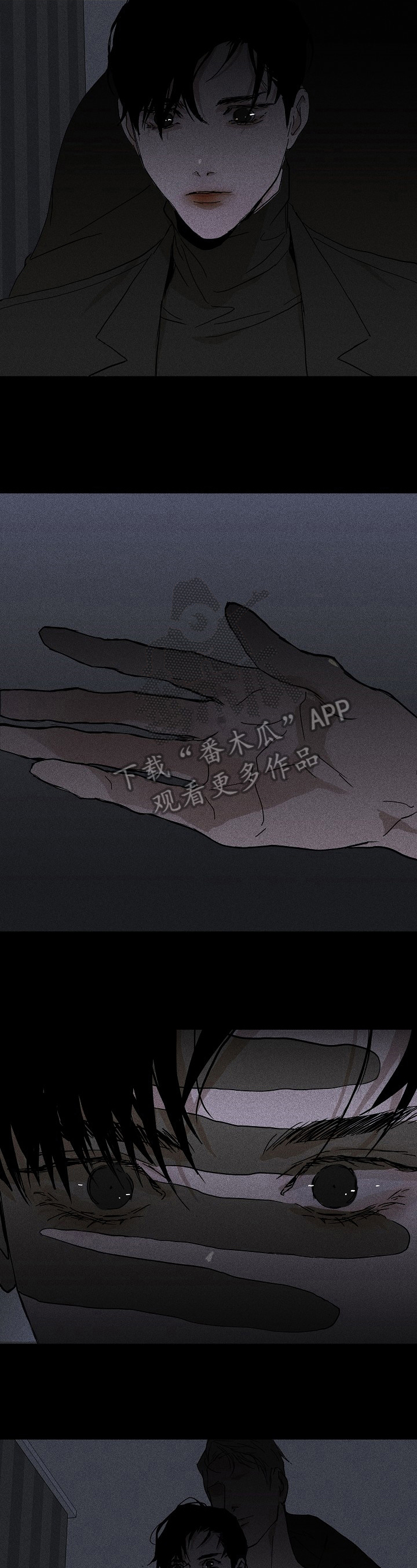 第11章：接触2