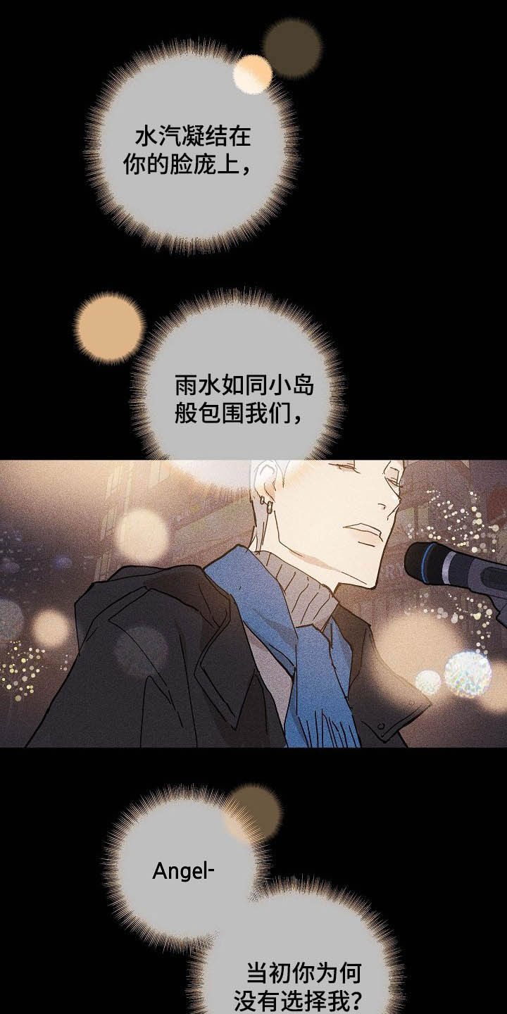 第51章：表白心意9