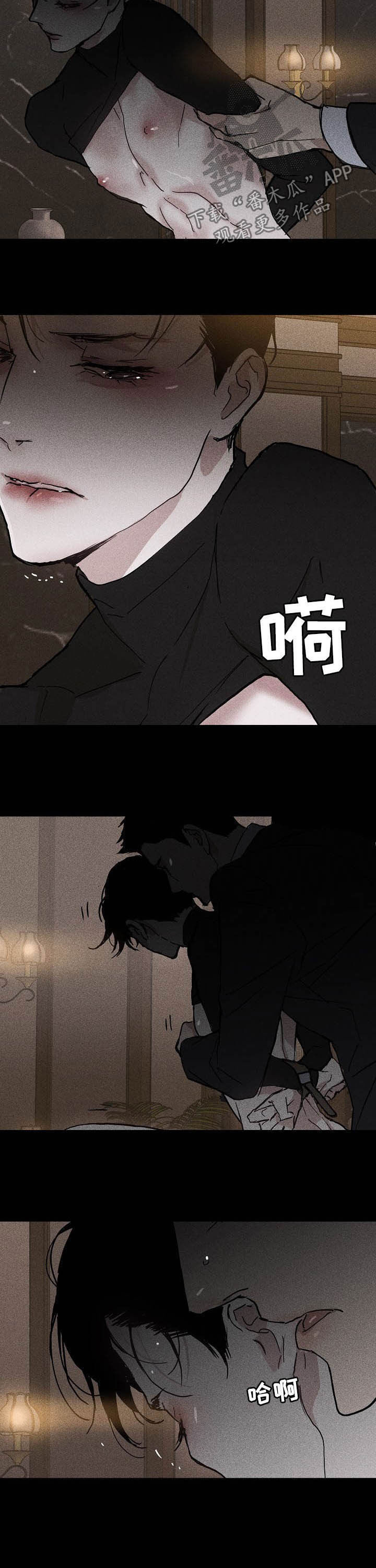 第36章：哪儿跑8