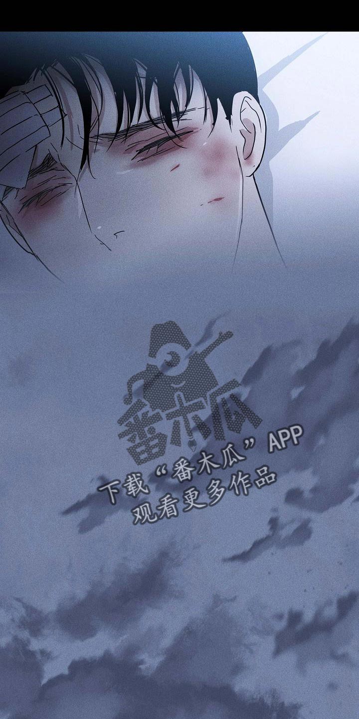第113章：【第二季】因为委屈13