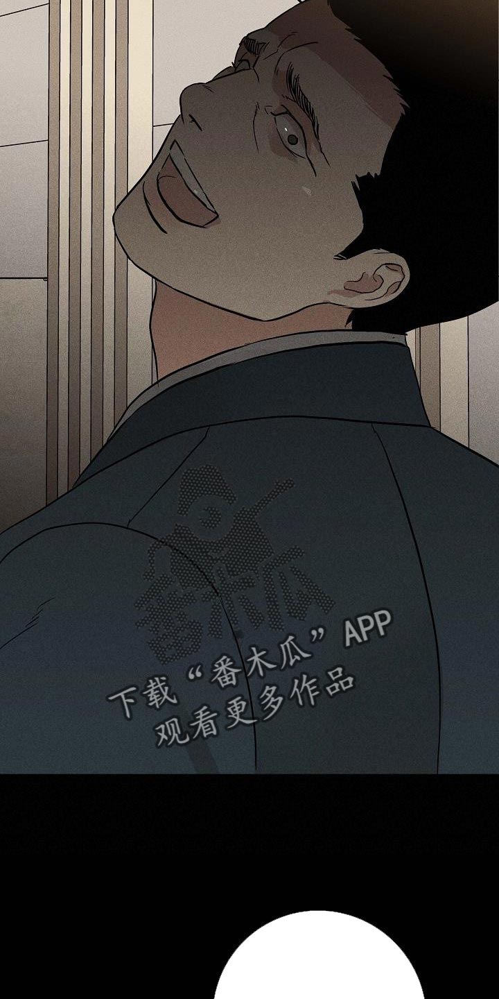第139章：【第二季】胡说八道17