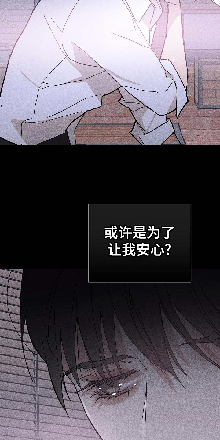 第71章：【第二季】毫无表情33