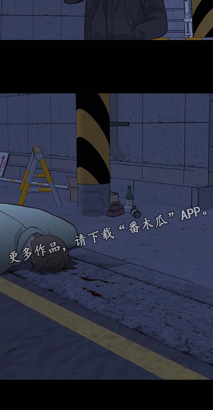 第137章：【第二季】逃跑21