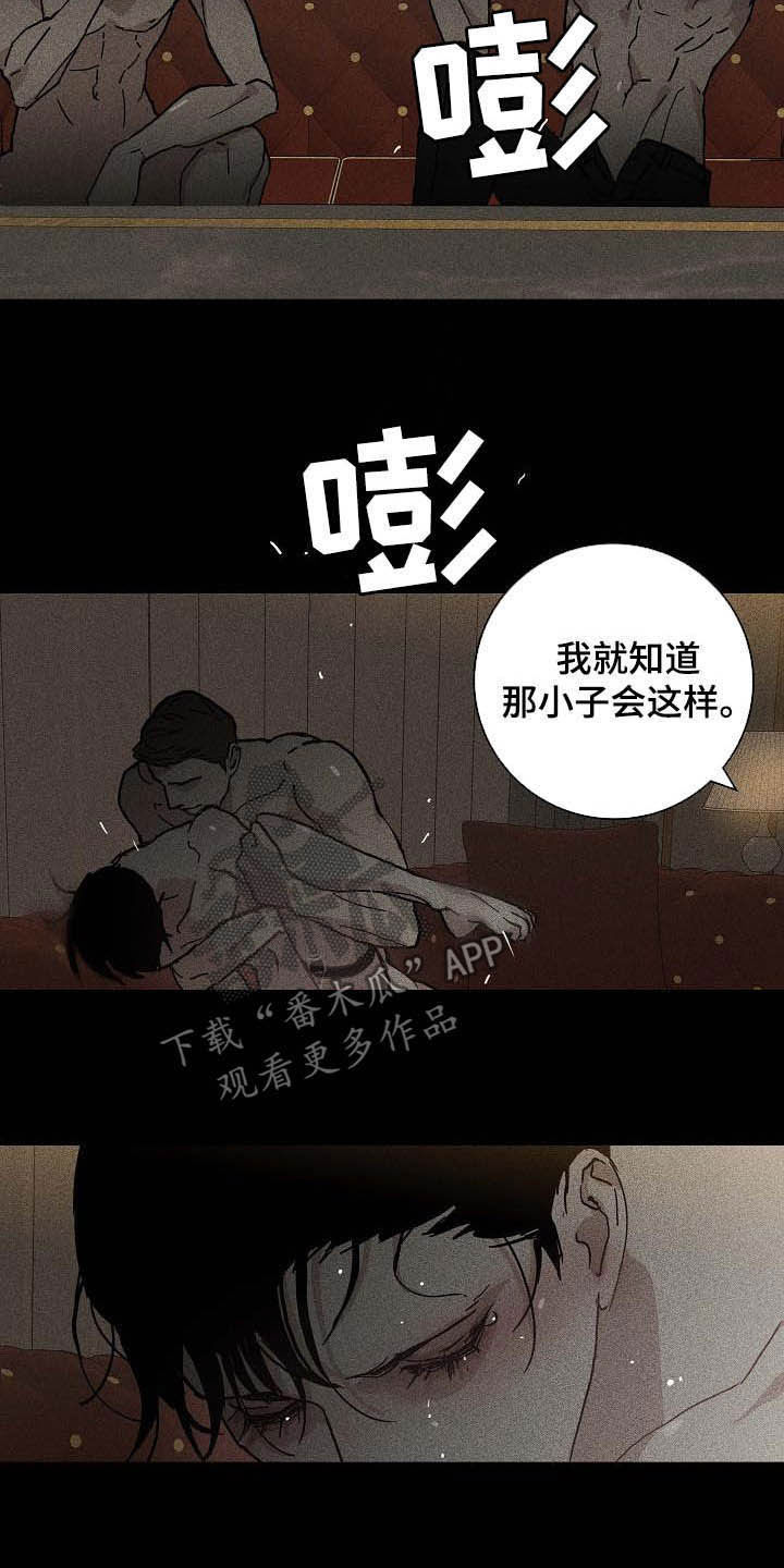 第66章：舞台5