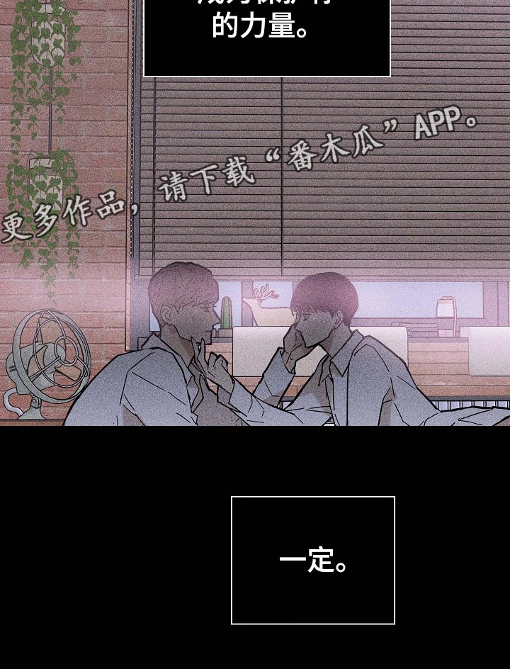 第74章：【第二季】开除47