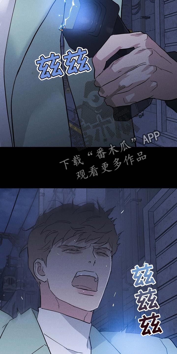 第137章：【第二季】逃跑16