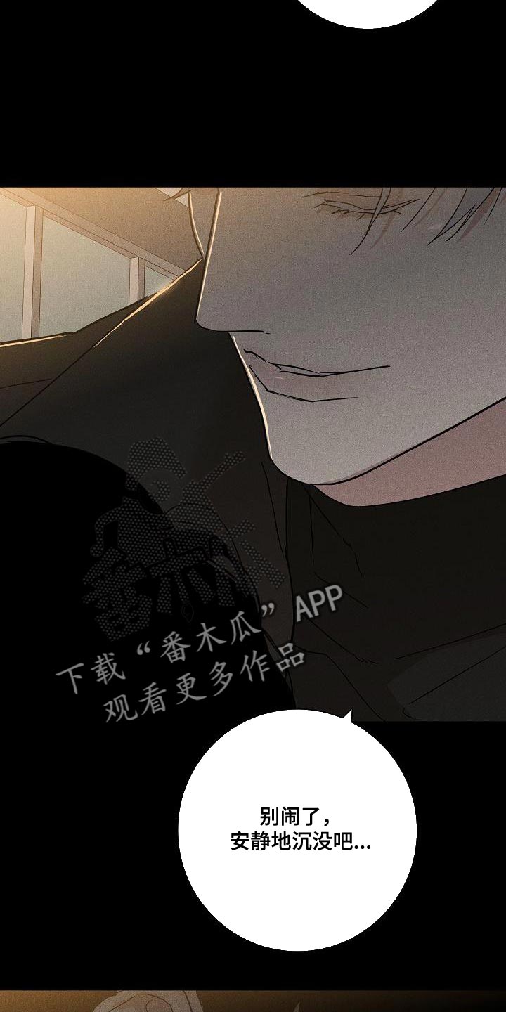 第156章：【第二季】尽情享受5