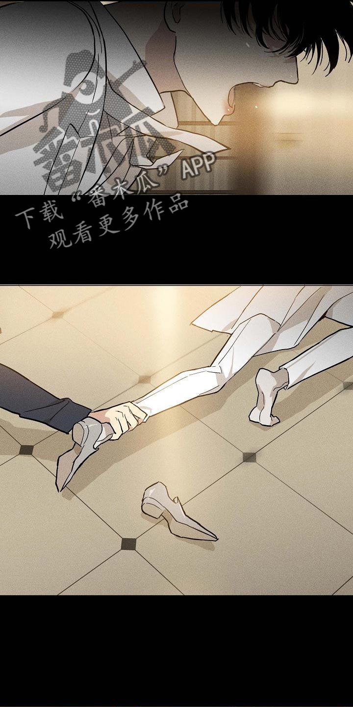第115章：【第二季】新娘16