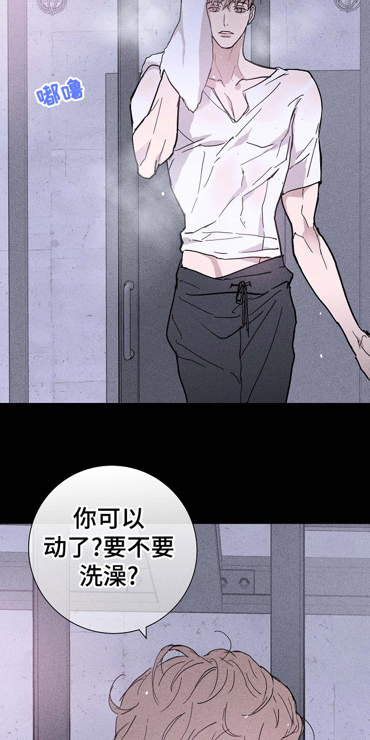 第72章：【第二季】牵扯12