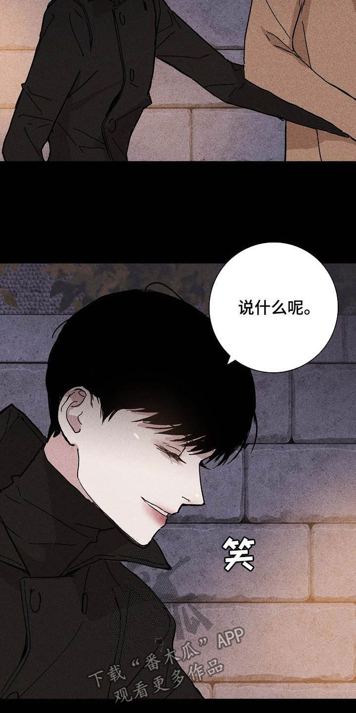 第50章：圣诞树17