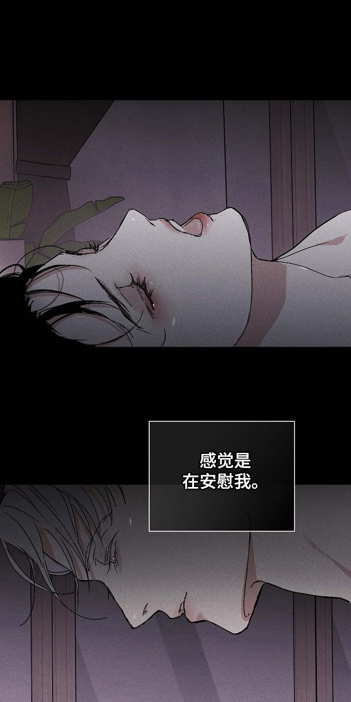 第108章：【第二季】掌握要领0