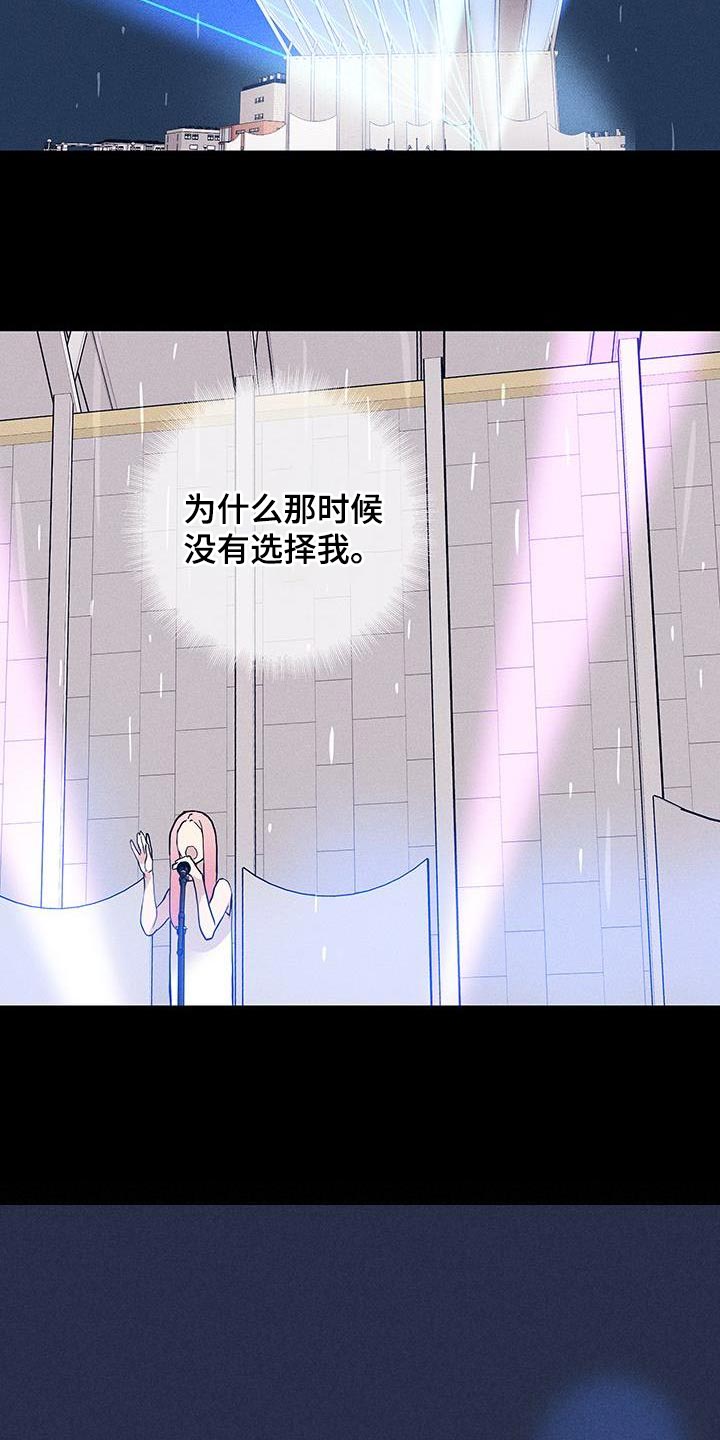 第147章：【第二季】带我过去16