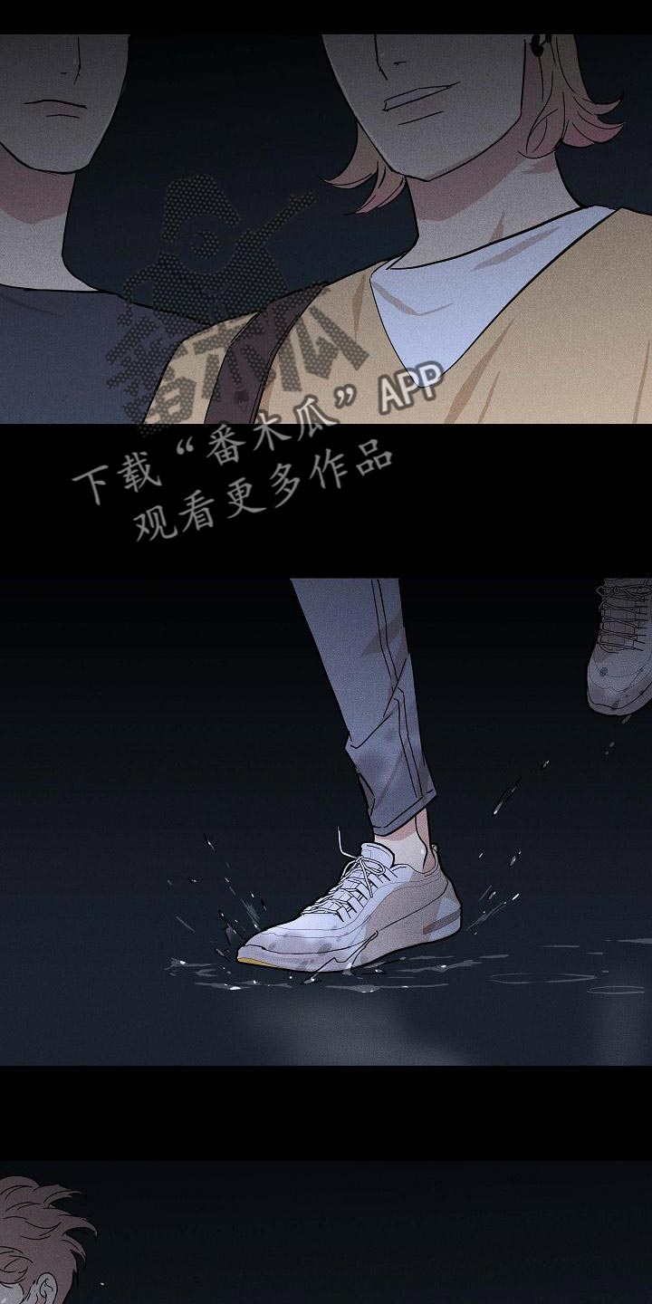 第100章：【第二季】贪念5