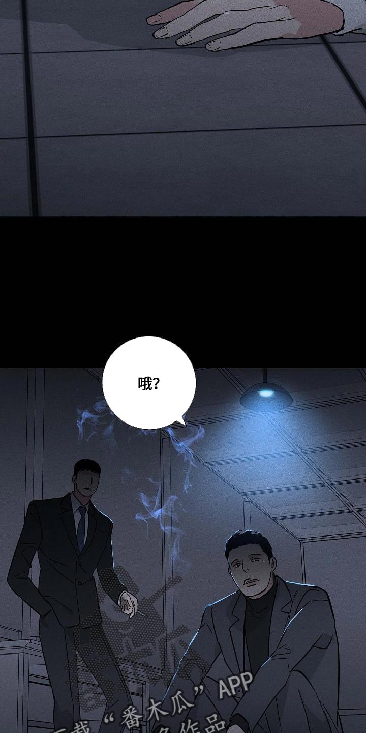 第138章：【第二季】困住18