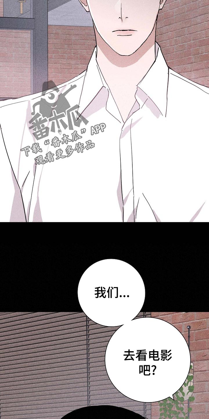 第75章：【第二季】出门约会21