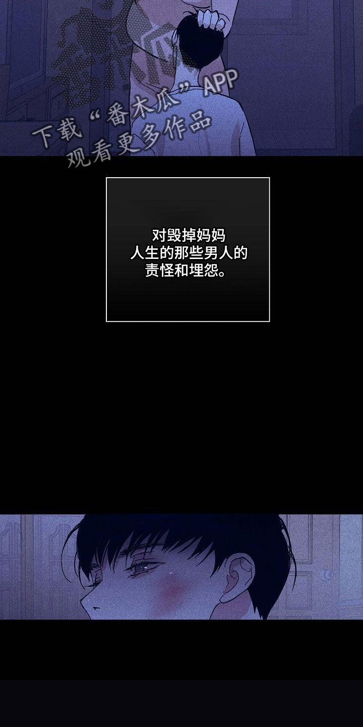 第94章：【第二季】很爱他11