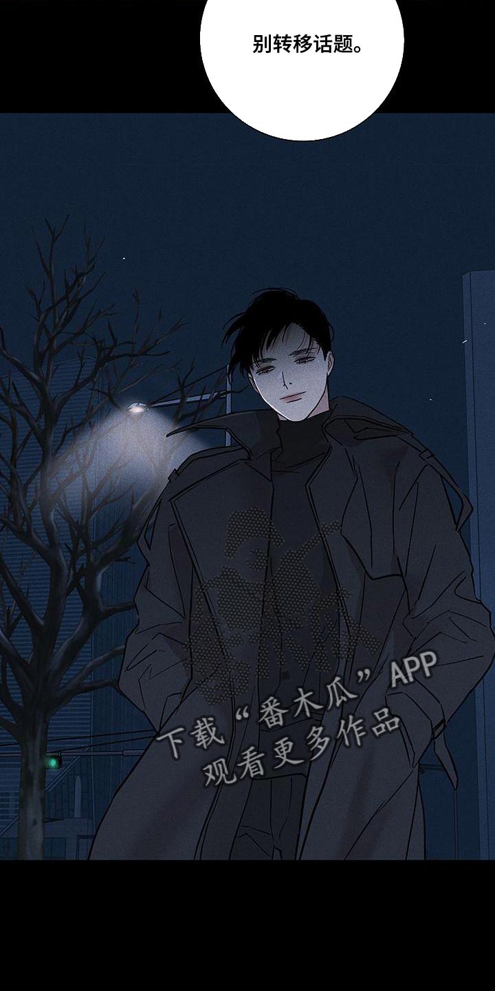 第152章：【第二季】温暖和放松的感觉15