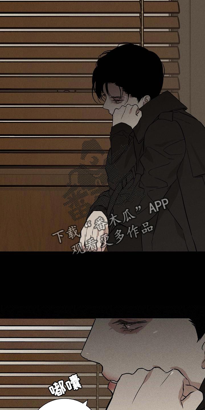 第140章：【第二季】守护我的自尊心10
