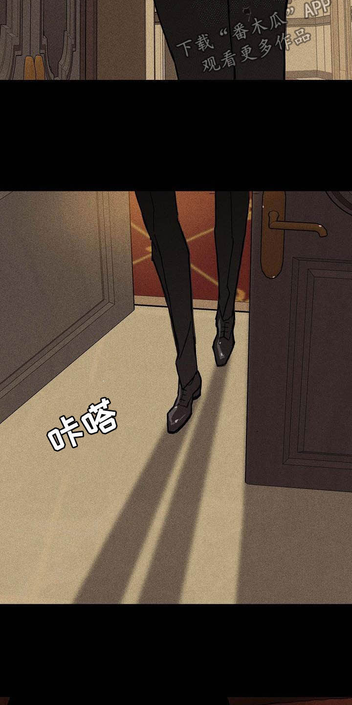 第68章：不许带他走（第一季完结）15