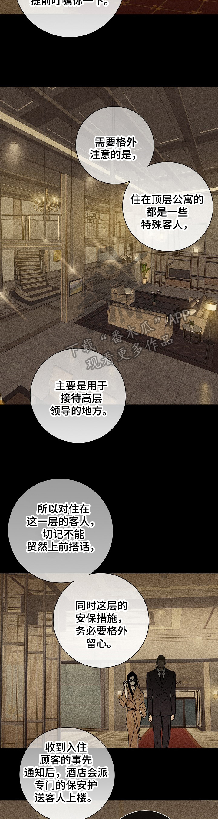 第10章：关联3