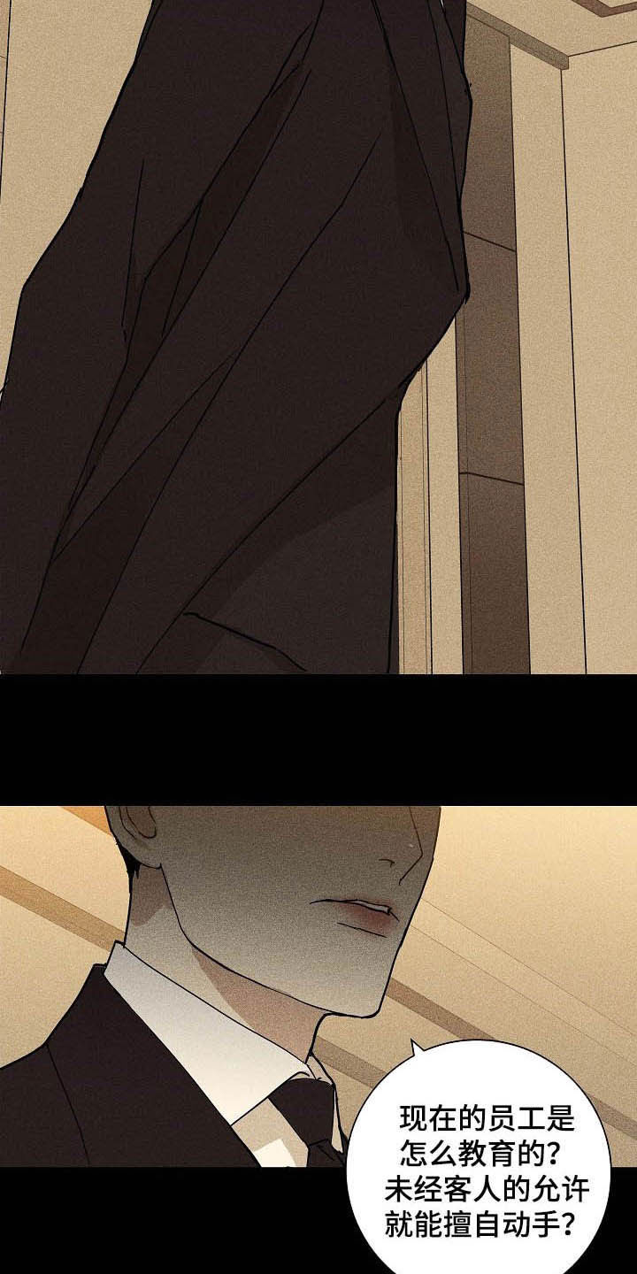 第59章：进场5