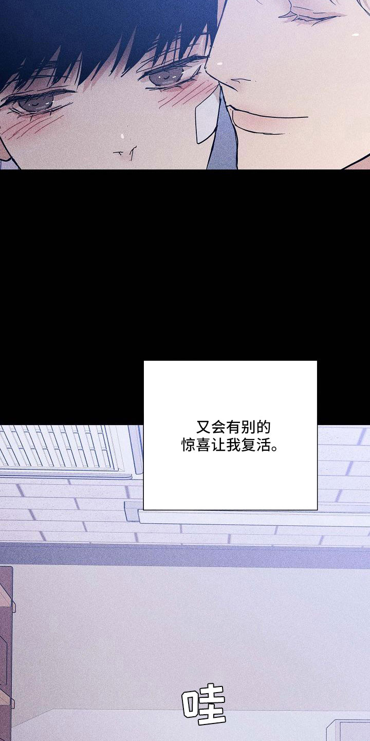 第91章：【第二季】报复16
