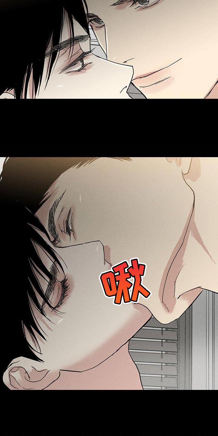 第157章：【第二季】我不相信你19