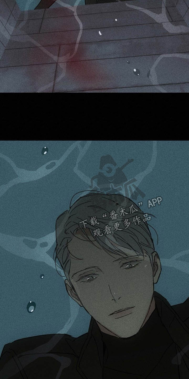 第47章：过往24