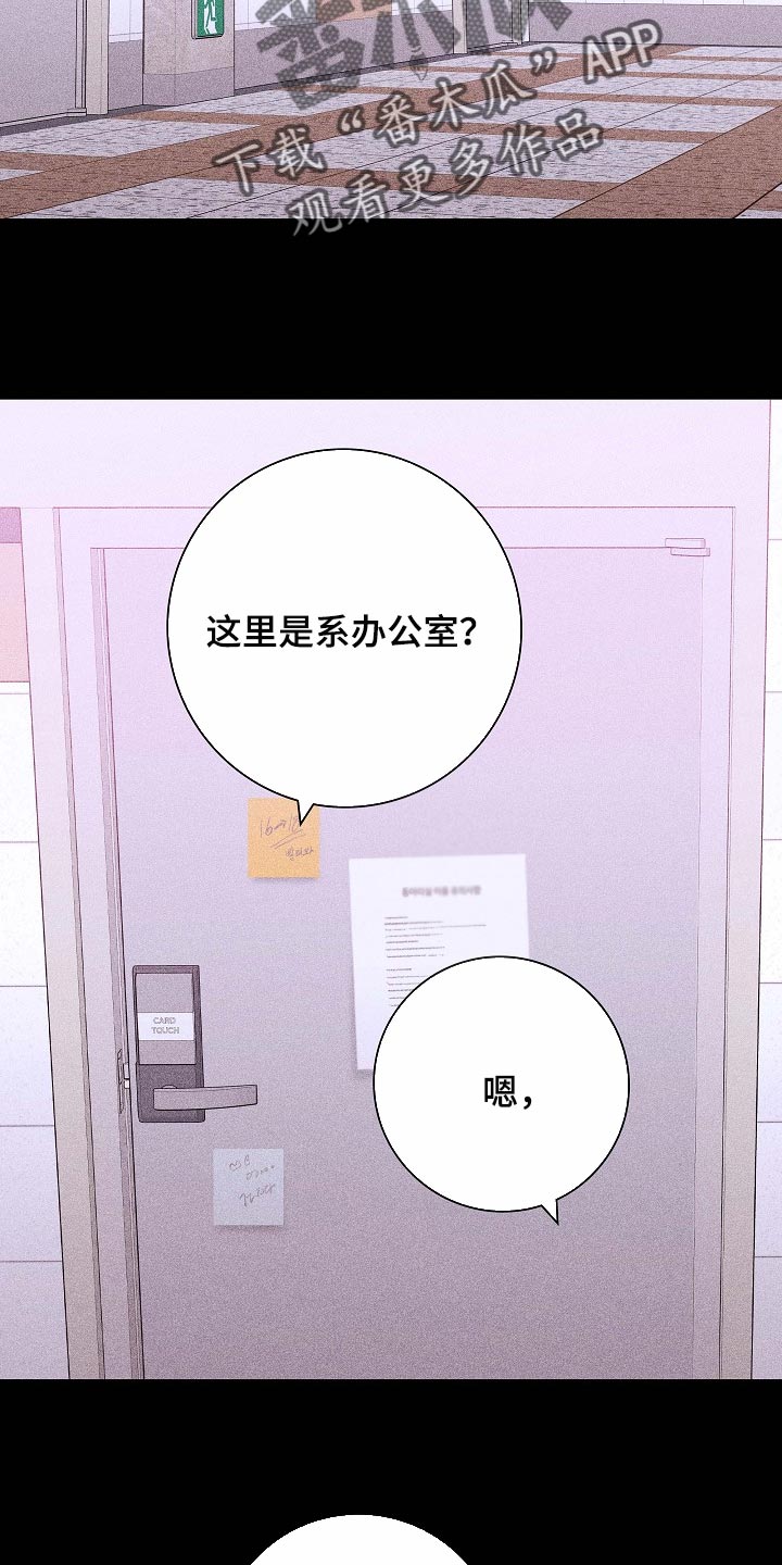 第85章：【第二季】好主意13